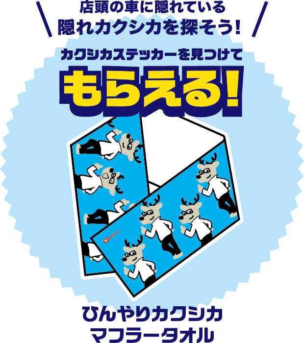 タオル